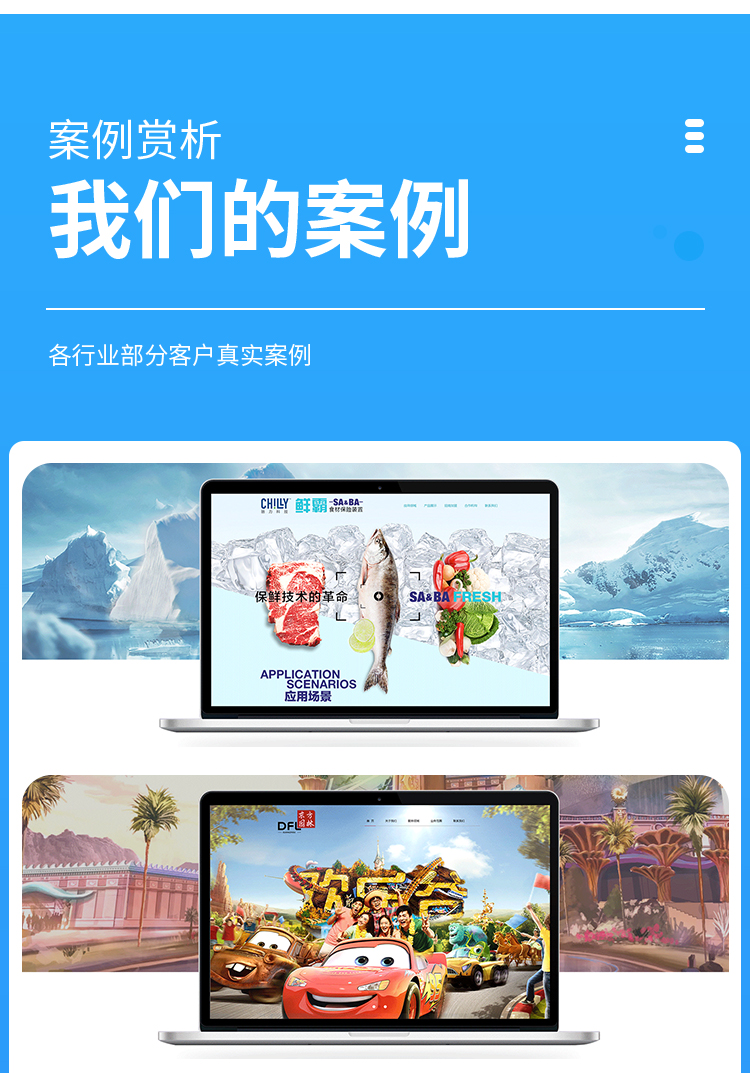 裝修網站建設都存在哪些問題？